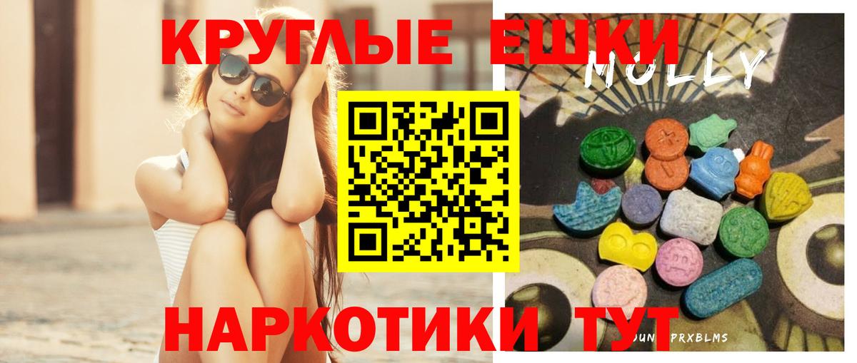Ecstasy 300 mg Вышний Волочёк