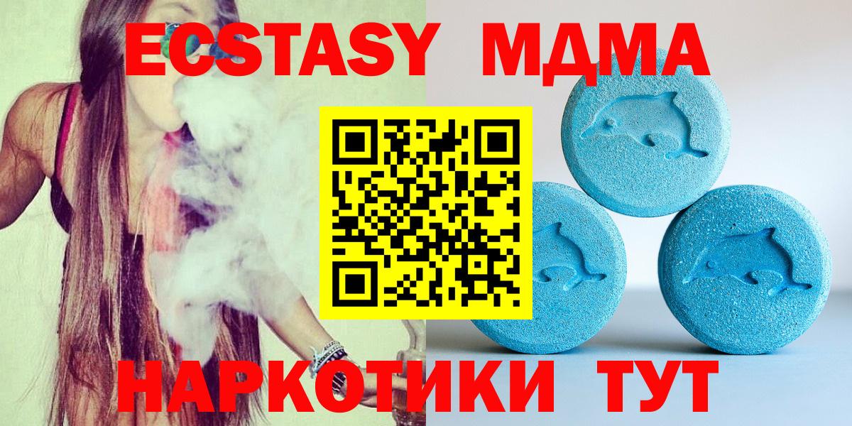 ЭКСТАЗИ бентли  Экстази  Экстази 99%  Вышний Волочёк  Вход с VPN 