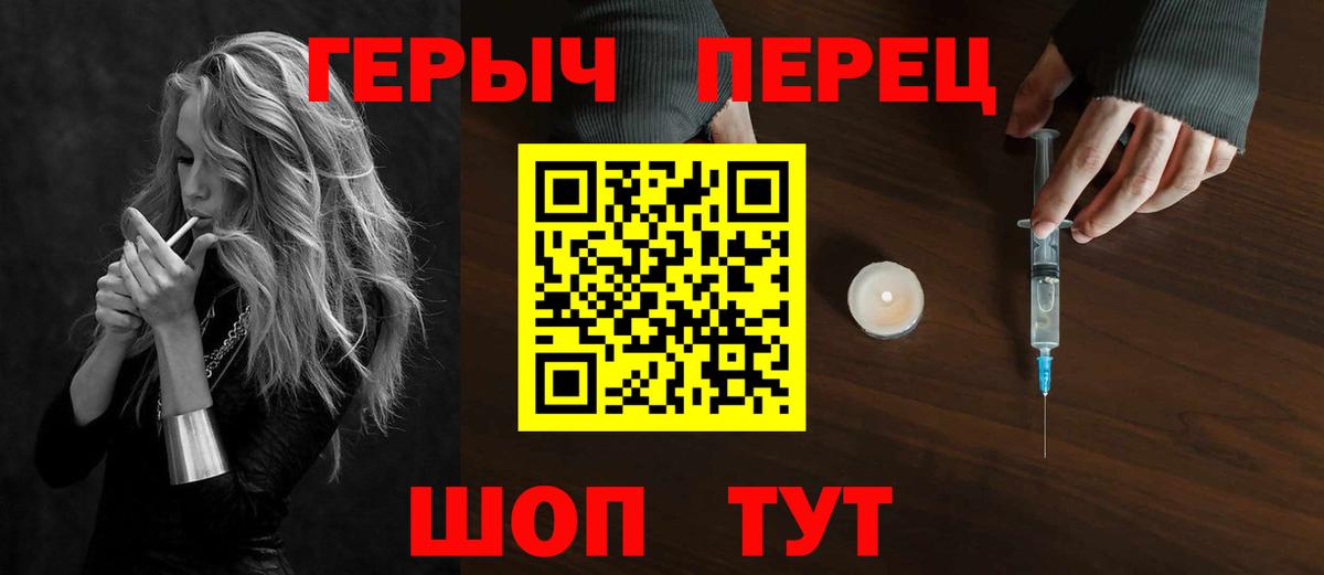 ГЕРОИН Афган Вышний Волочёк