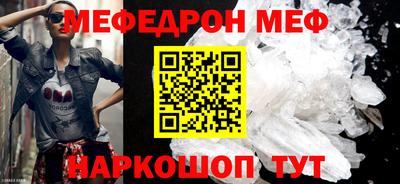 ALPHA PVP Балашиха