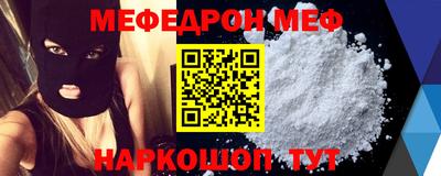 ALPHA PVP Балашиха