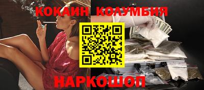 наркотики Балаково