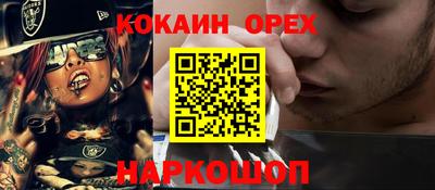 ALPHA PVP Балашиха