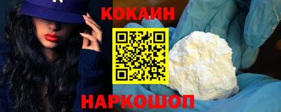 наркотики Балаково