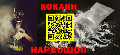 ALPHA PVP Балашиха