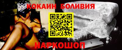 ALPHA PVP Балашиха