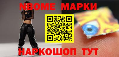 наркотики Балаково