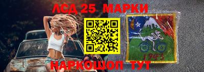 наркотики Балаково