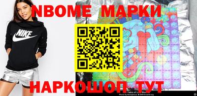 наркотики Балаково