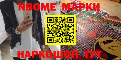 наркотики Балаково