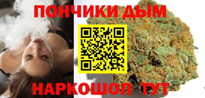 наркотики Балаково