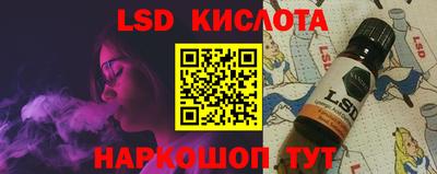 ALPHA PVP Балашиха