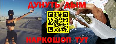 наркотики Балаково