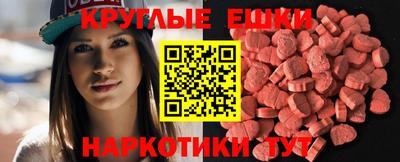 ALPHA PVP Балашиха