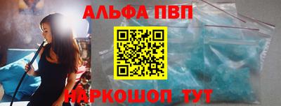 наркотики Балаково