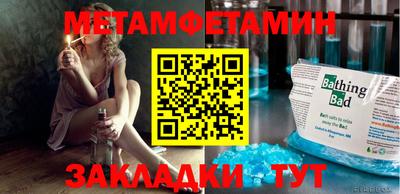наркотики Балаково