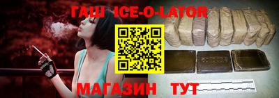 наркотики Балаково