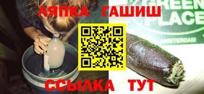 наркотики Балаково