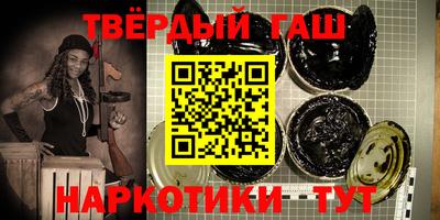 наркотики Балаково