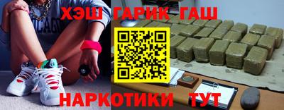 наркотики Балаково