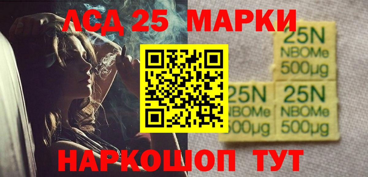 ЛСД экстази кислота  Вход с VPN  Лсд 25 экстази  Вышний Волочёк 