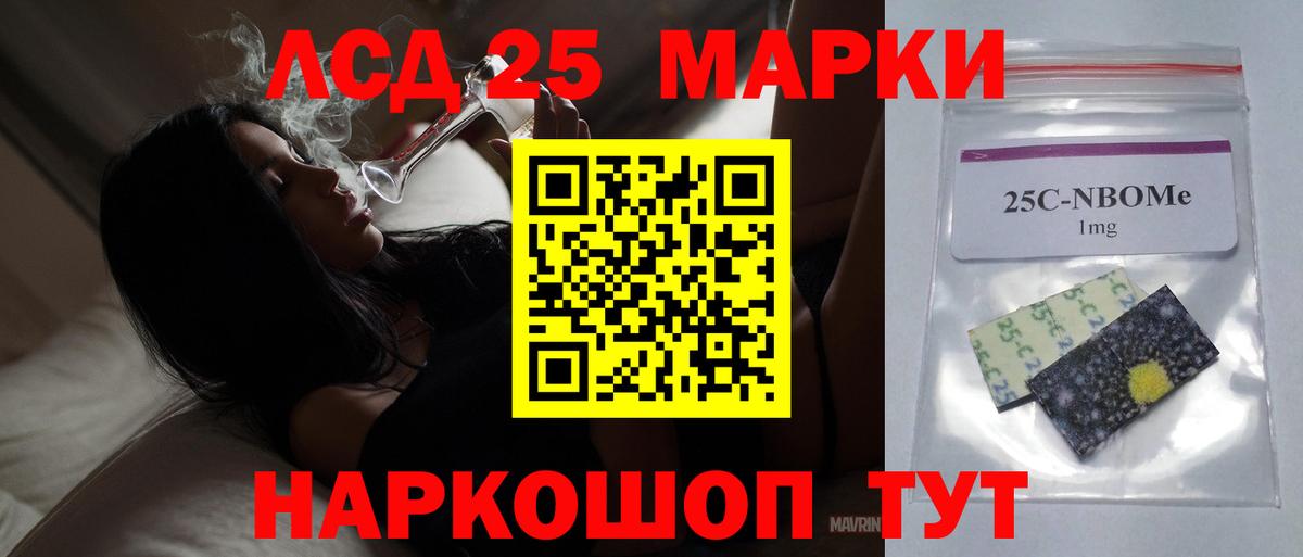 Лсд 25 экстази кислота Вышний Волочёк