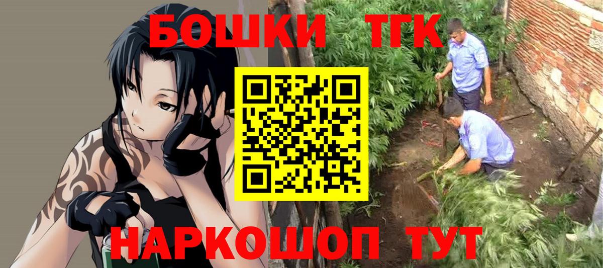 Бошки марихуана White Widow  Канабис индика  Вышний Волочёк  Вход с VPN  Канабис план 